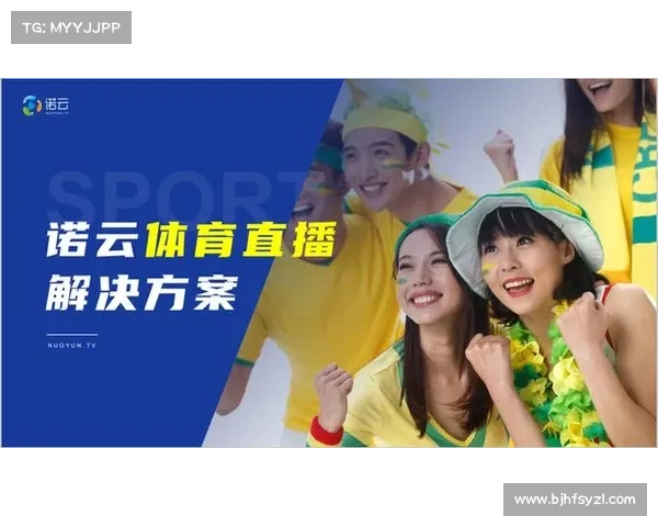 赛事动画直播在线观看